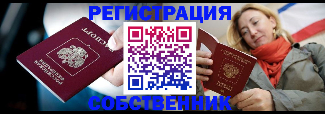 регистрация для дет. сада в Медногорске